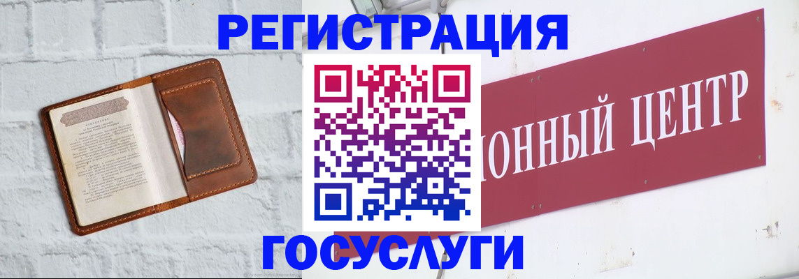 временная регистрация в квартире в Усолье-Сибирском